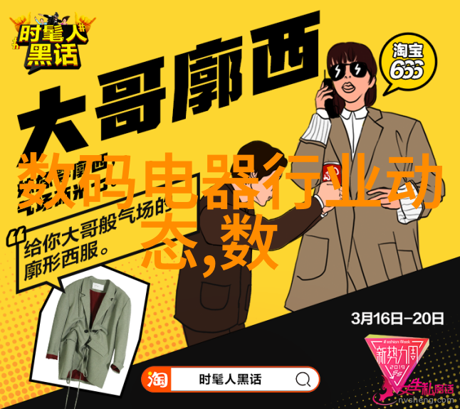 防腐之道管道健康守护者