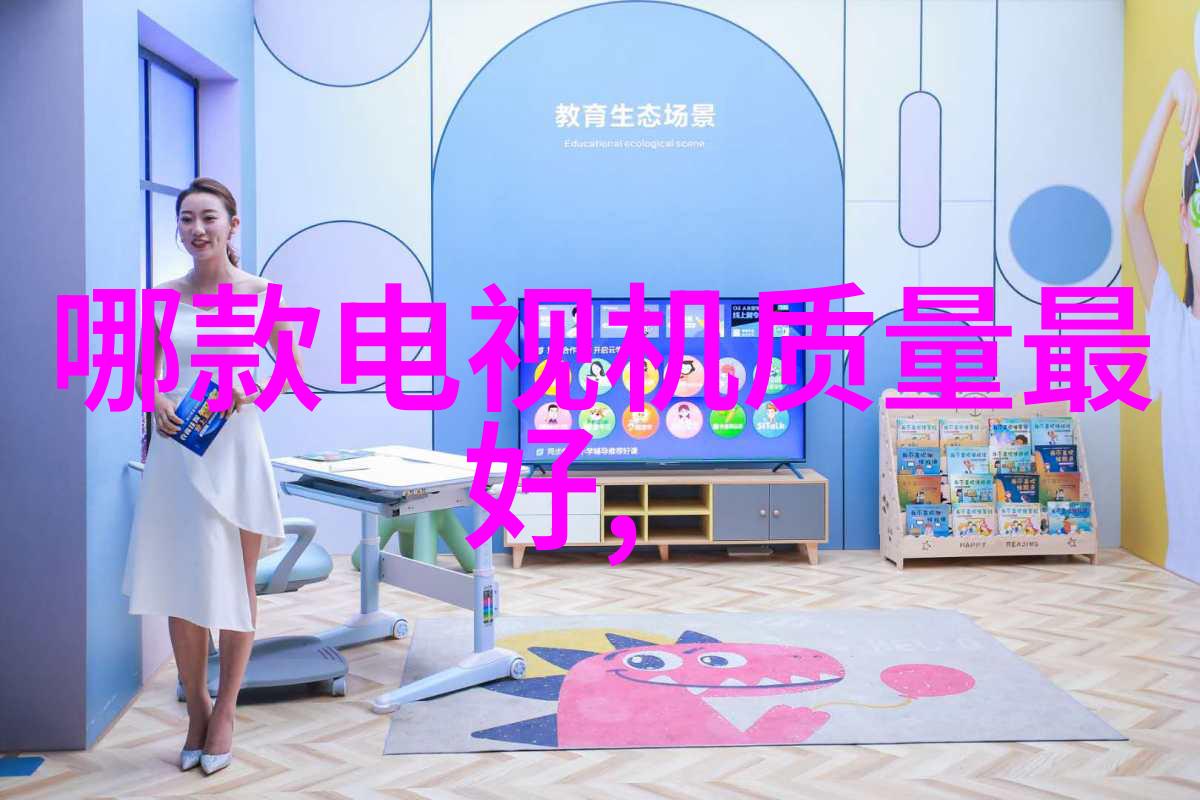 一碰即变观看这款海尔冰箱如何实现触摸温控