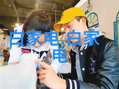 工业用水过滤设备清洁之翼守护生产健康