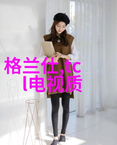 废气冷凝器究竟它如何将工业的毒气转化为温馨的清新