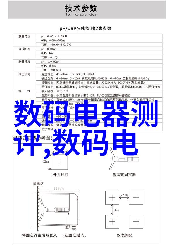 化工环境净化技术的发展与应用