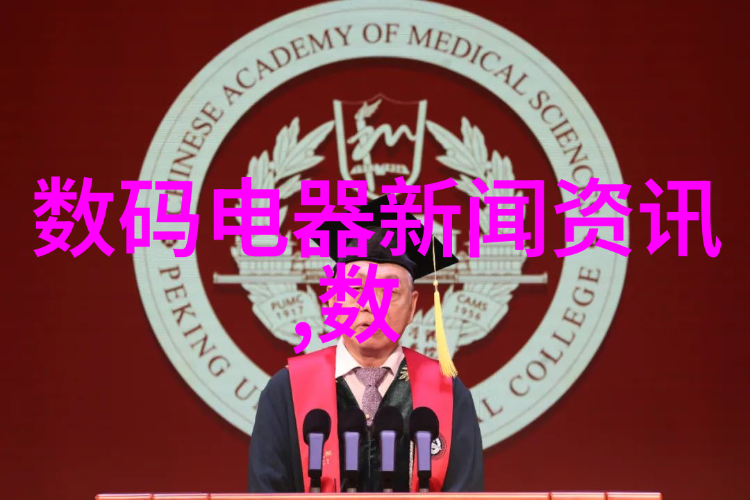 地心分离遗落的机器与未知的地平线