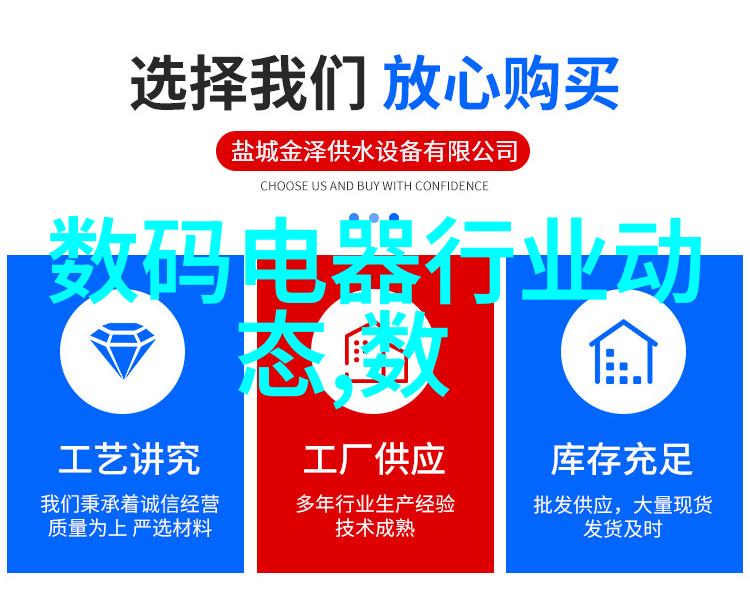 探究不锈钢加工技术从原理到实践的学术视角