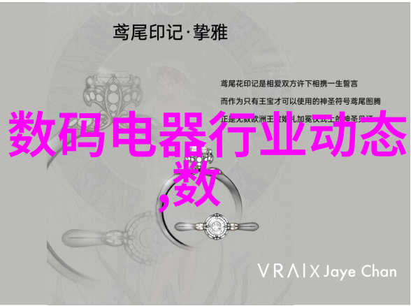 数码风潮 2023新系统新生态新应用盛会