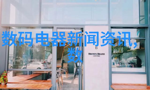电脑芯片我是如何让它变成超级性能的秘密武器