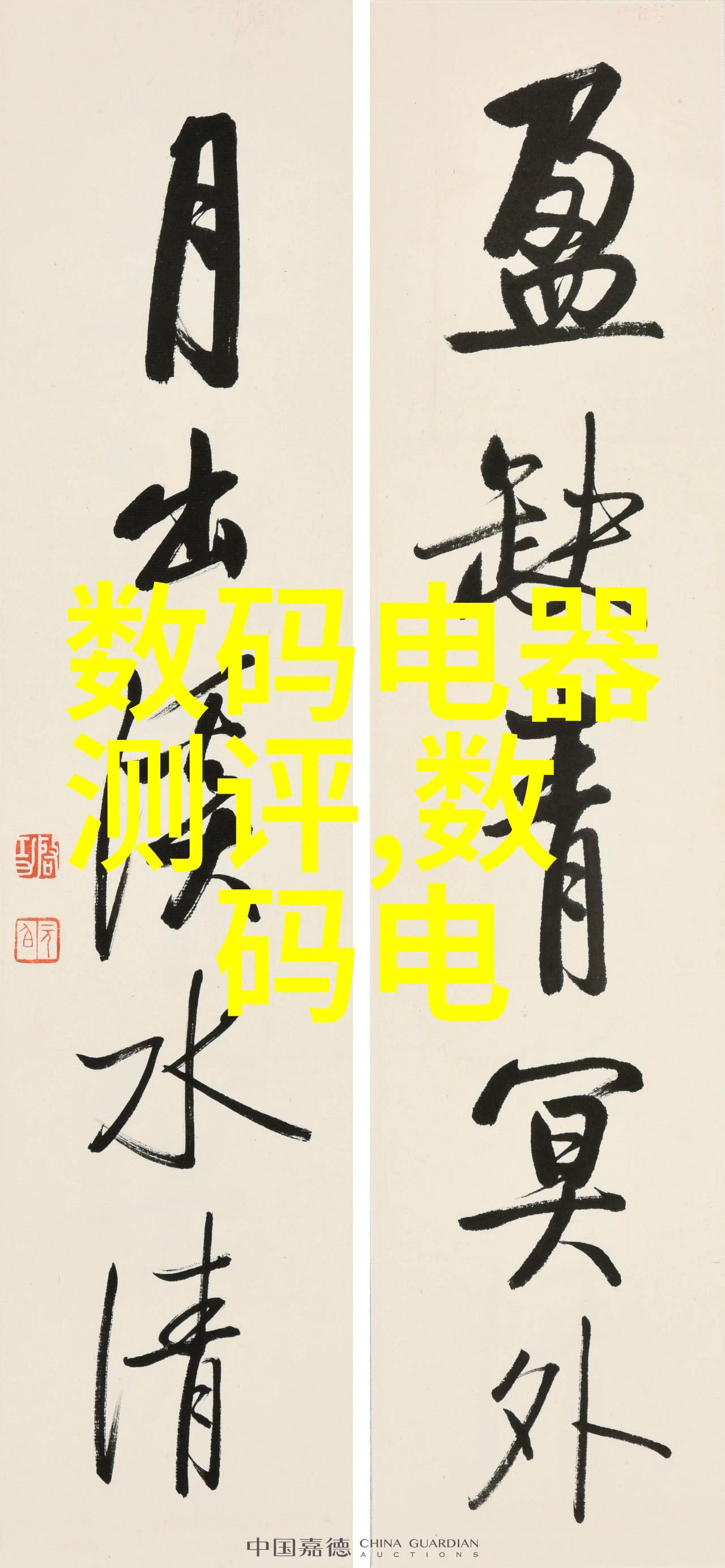 佳园装饰我家里的小确幸是怎么炫酷起来的