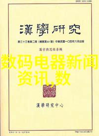 劳动合同必备条款解析与实践指导