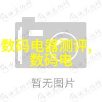 河流的呼唤清淤之路上的坚守与希望