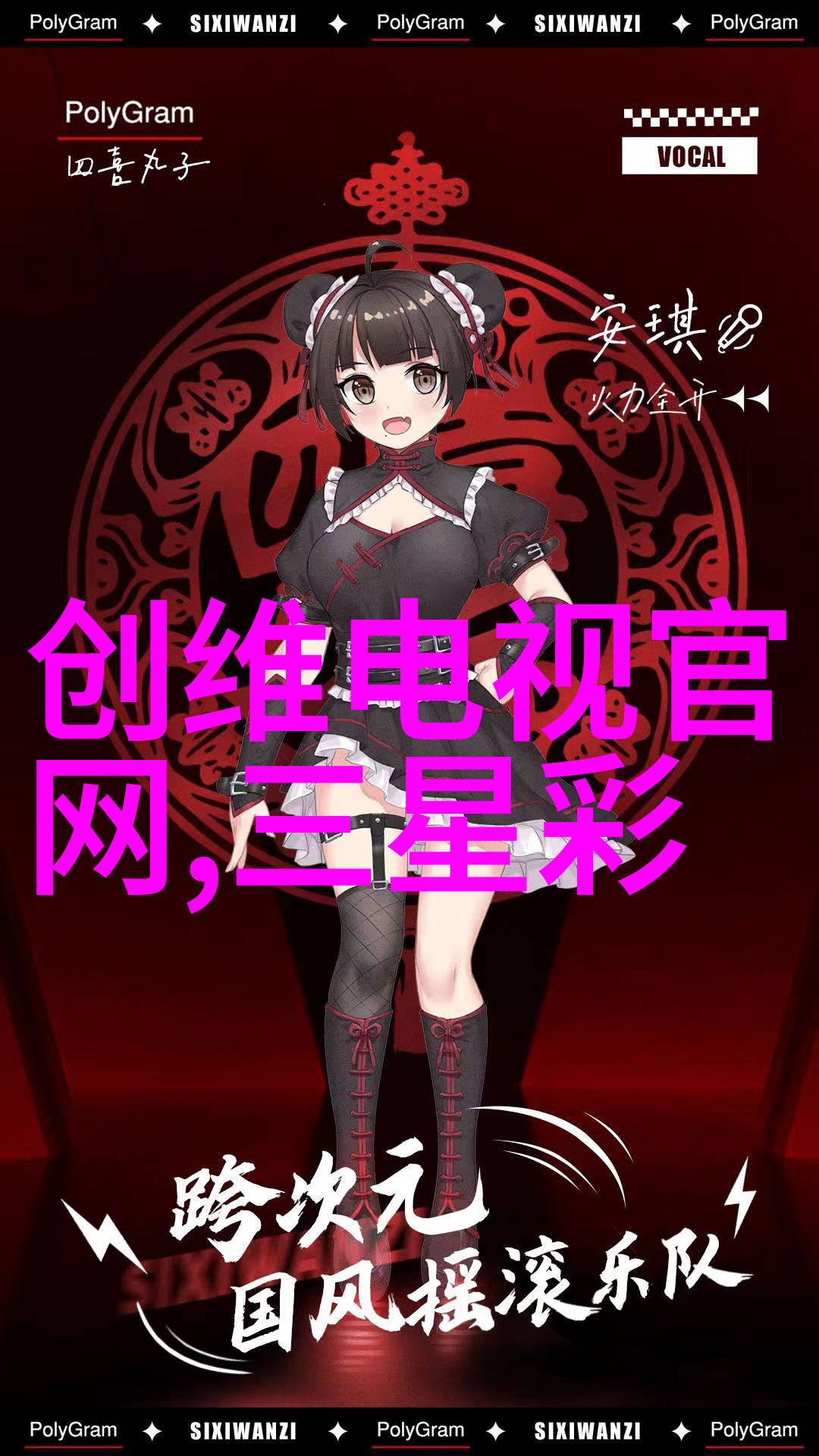 张近东零售市场迎来拐点全面进入智慧零售时代