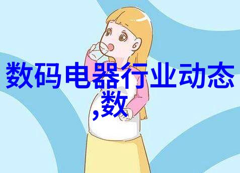 超高速离心机旋涡之舞与速度的极限