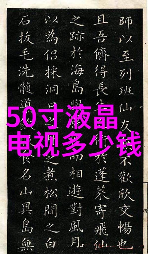 芯片的故事从晶体管到智能世界