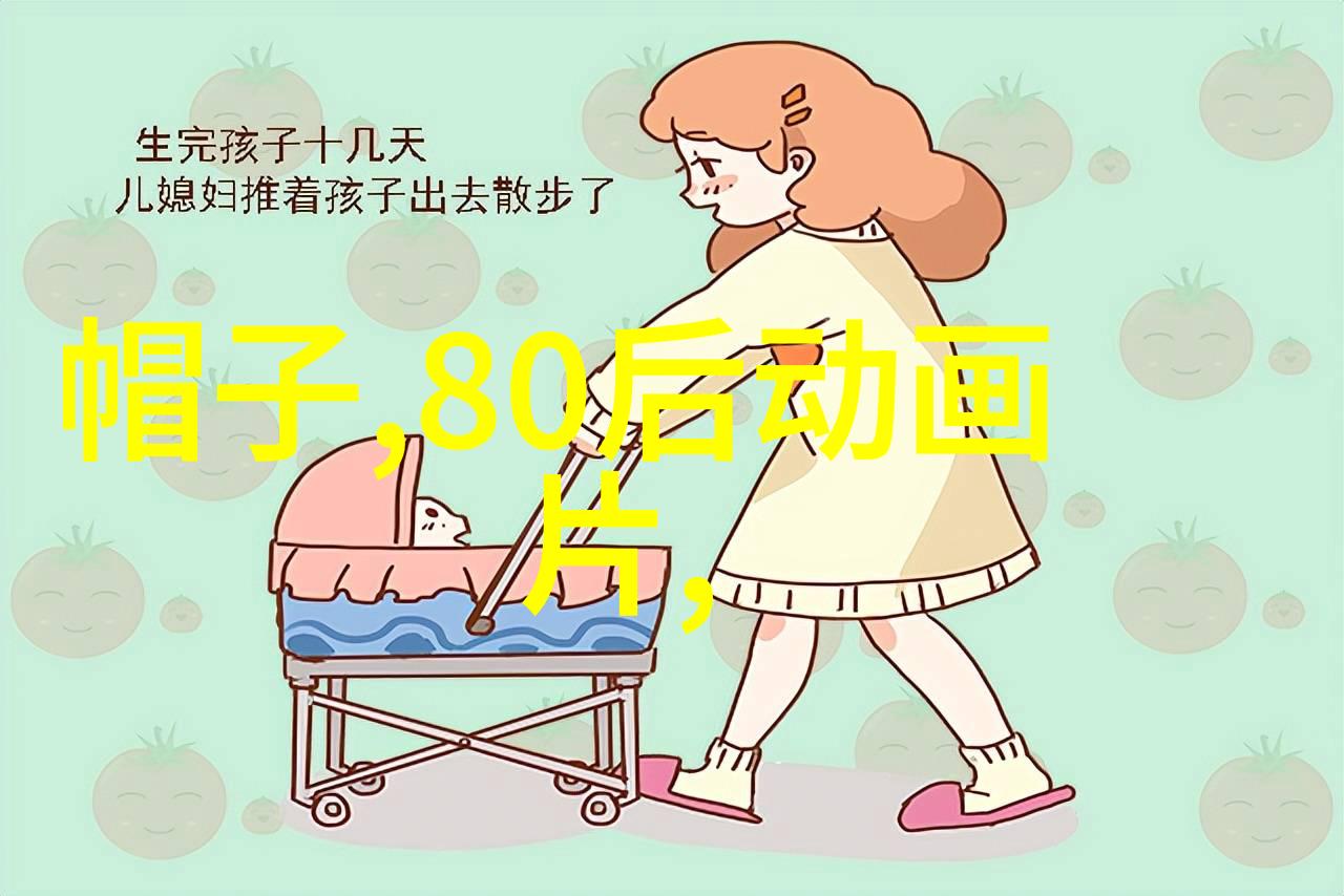 反应器内部构件揭秘化学反应的关键部件