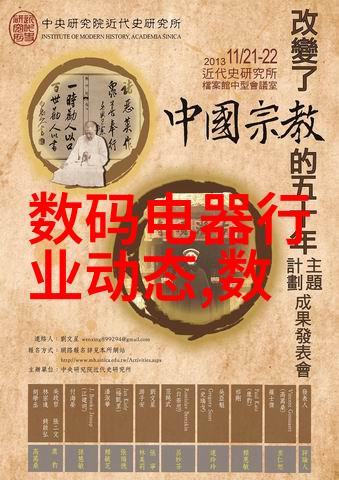 工业废气处理器 - 清新未来高效工业废气处理器的应用与技术进展