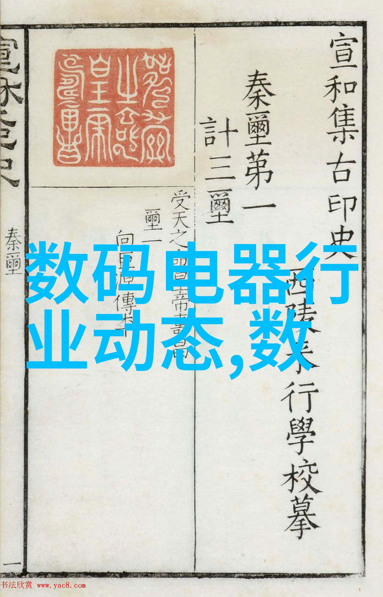 流水线输送设备工厂效率的钢铁心脏