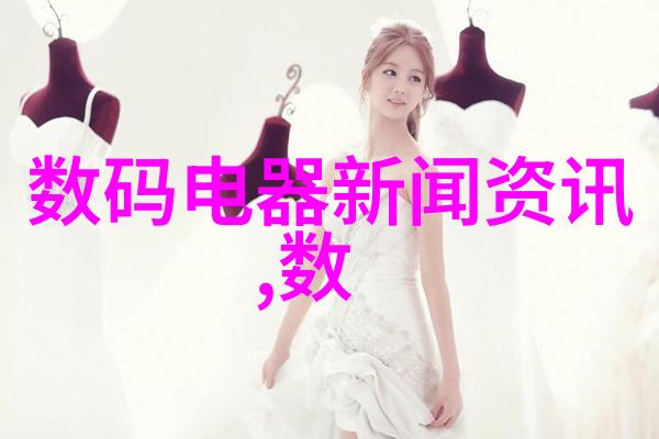 化学大师的秘密图谱揭开一般化学品的神秘面纱
