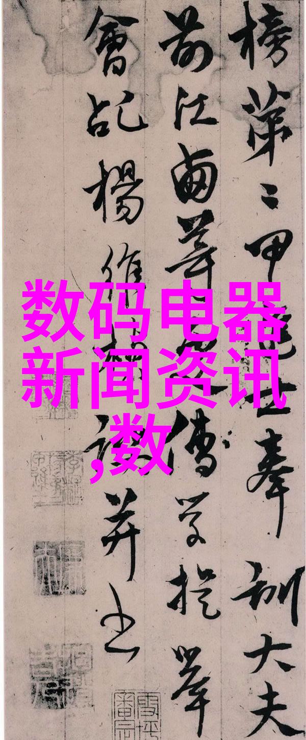 不锈钢304方管规格表之谜背后的技术与设计秘密有哪些