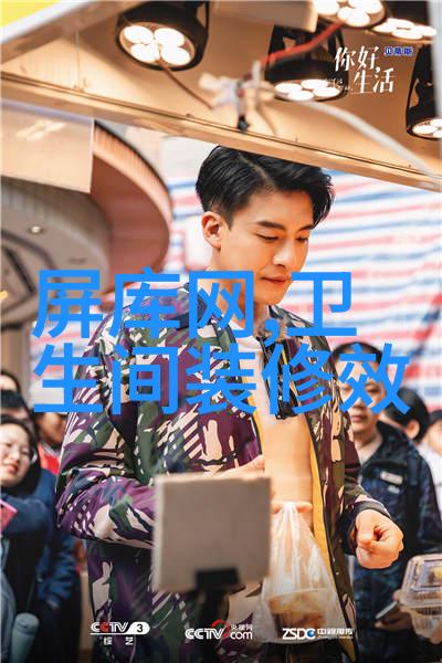 在踏上建筑装饰装修的旅程前让我们一起探索那些温暖而深刻的情感共勉于如何避免那些可能让心情沉重的增项让