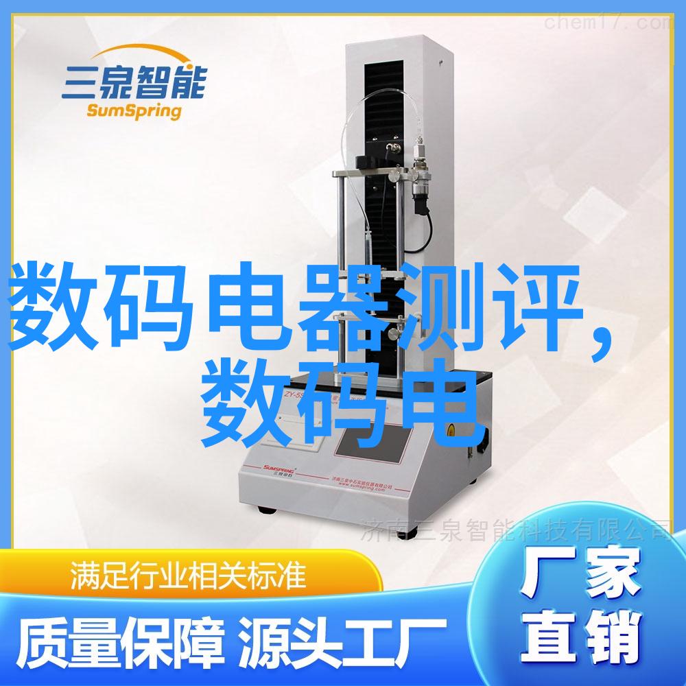 当我们谈论分离机时我们通常指的是哪几个核心部分
