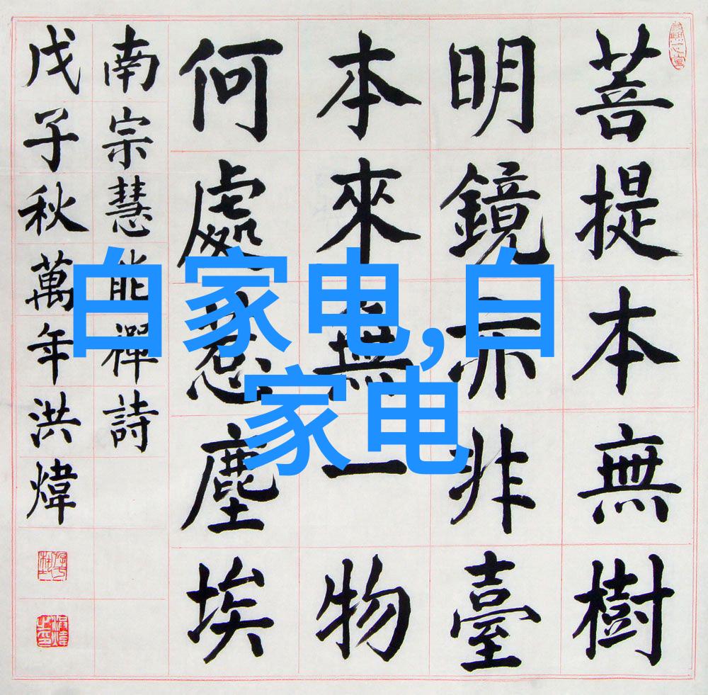 中国磷矿石的重要性与未来发展前景