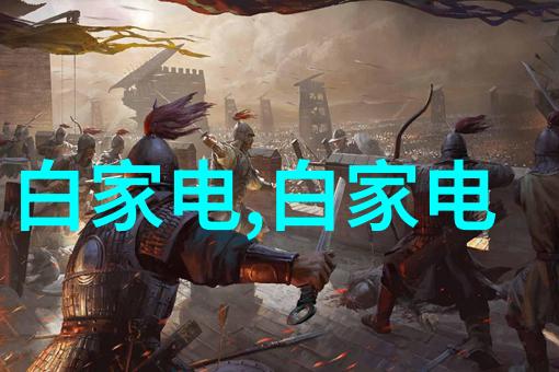 不锈钢反应罐口碑金属守护者在实验室中的故事