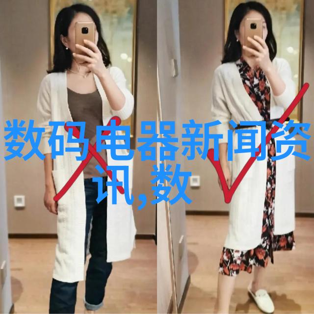 家庭水质检测器确保家中清洁安全的饮用水来源