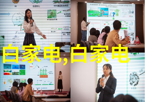 家用电子产品使用指南-液晶电视尺寸规格表详解与选择指导