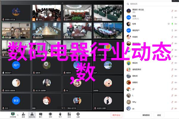 不锈钢的面纱剖析其隐秘多样性