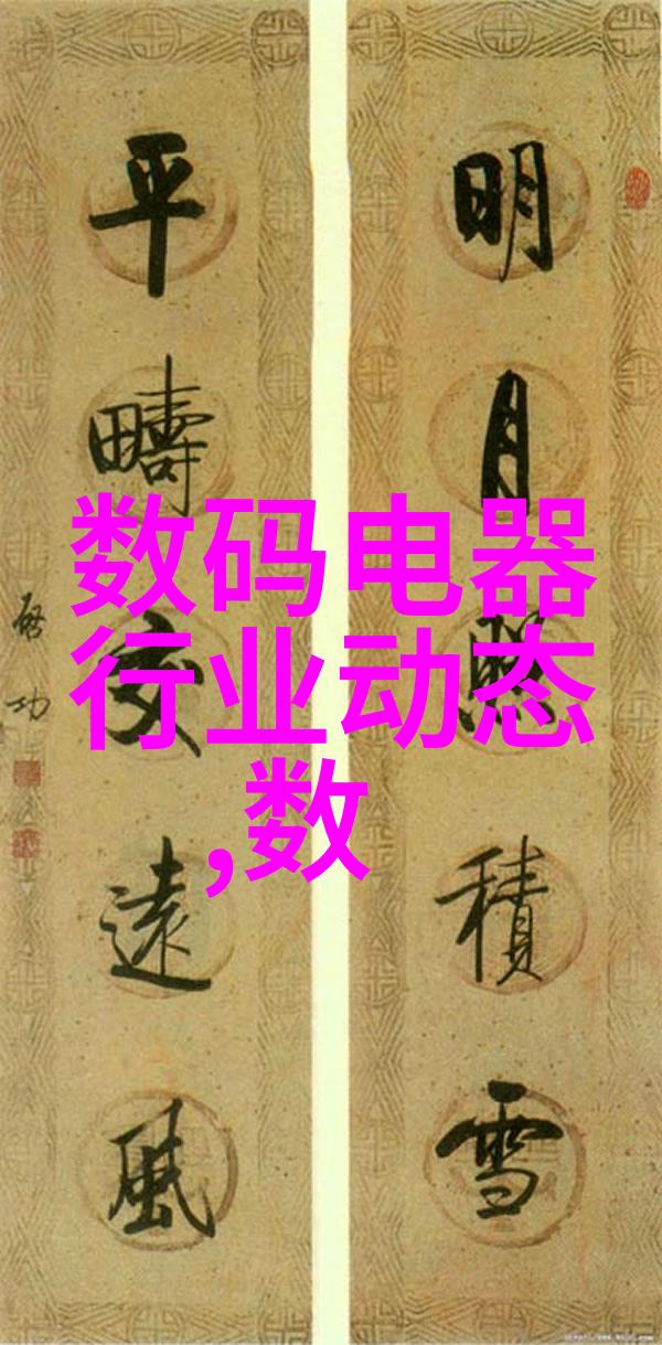空压机的守护者清洁之源