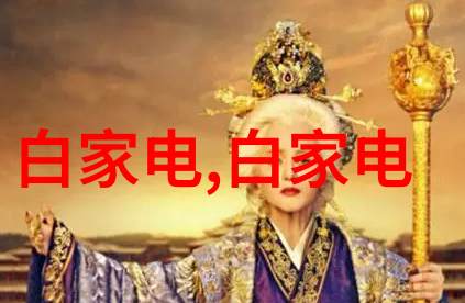 回收变压器设备节能环保的高效解决方案
