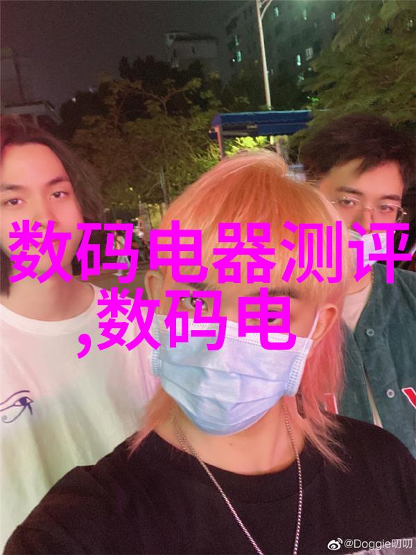 工业废气处理工艺流程从污染到净化的奇迹变革