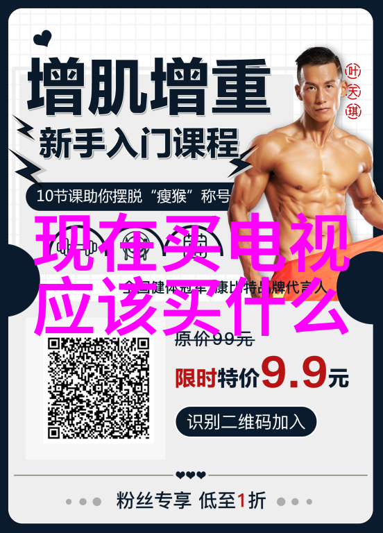 家居美学创意点亮生活空间的艺术