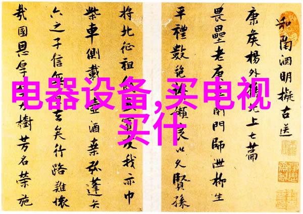 瓷砖胶如何用你必须要懂的常识问题