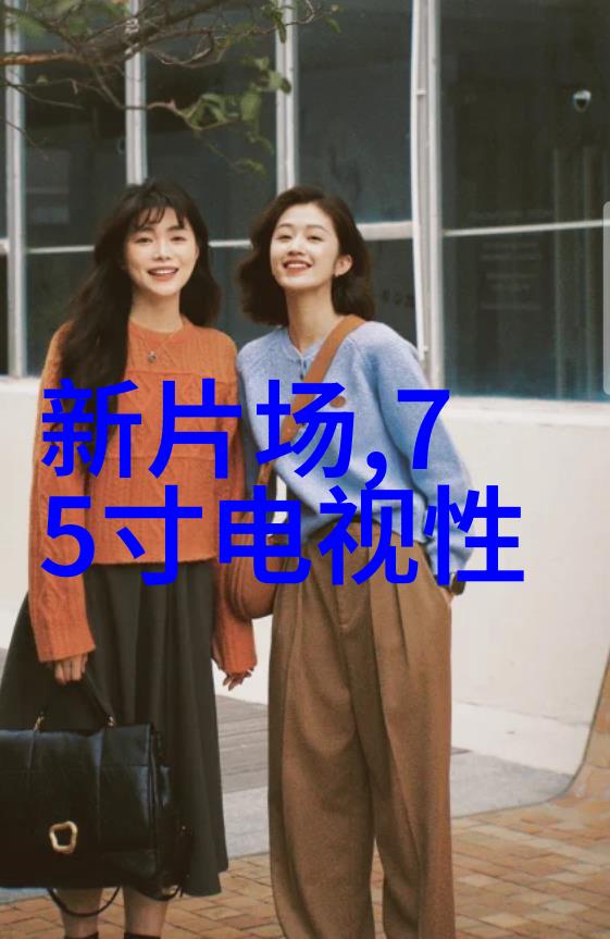 药液之舞机械的精准步伐