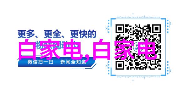 人造石的秘密冰山一角的温暖