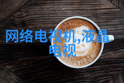 冰箱里的真实瞬间揭秘家用冰箱内部的日常珍珠图片