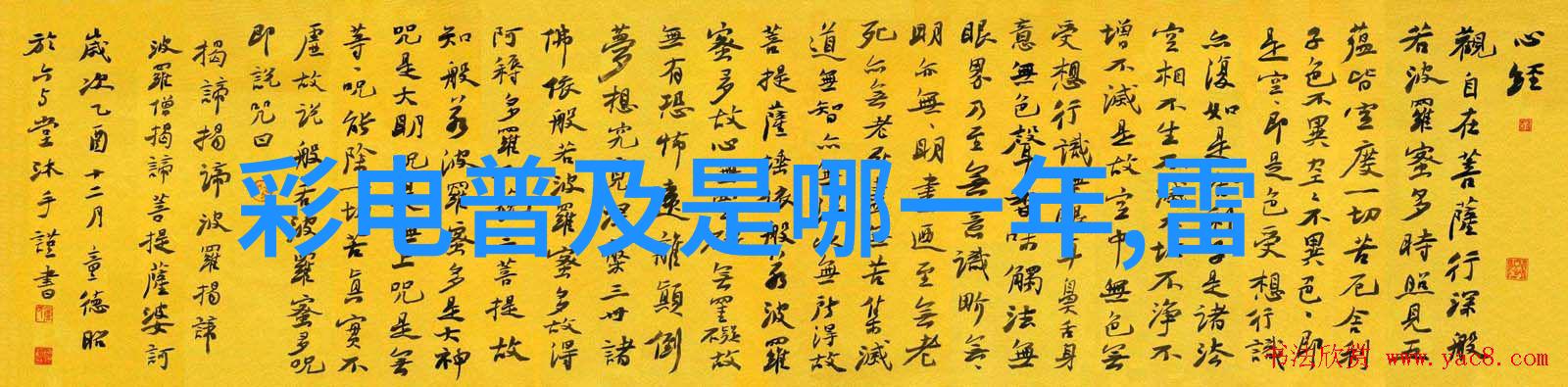 青瓷一段文化与艺术的传承