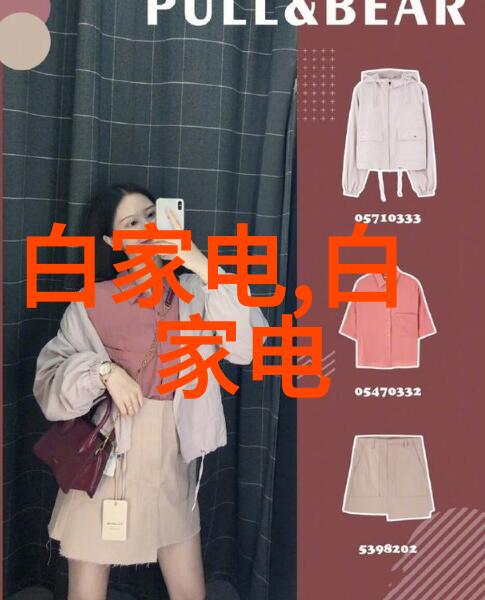化工采购平台优化供应链管理的智能解决方案