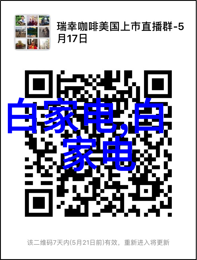 面向物联网应用的低功耗微控制器MCU产品线更新发布