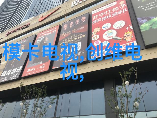 恒温守护者探秘固体储热锅炉的智慧