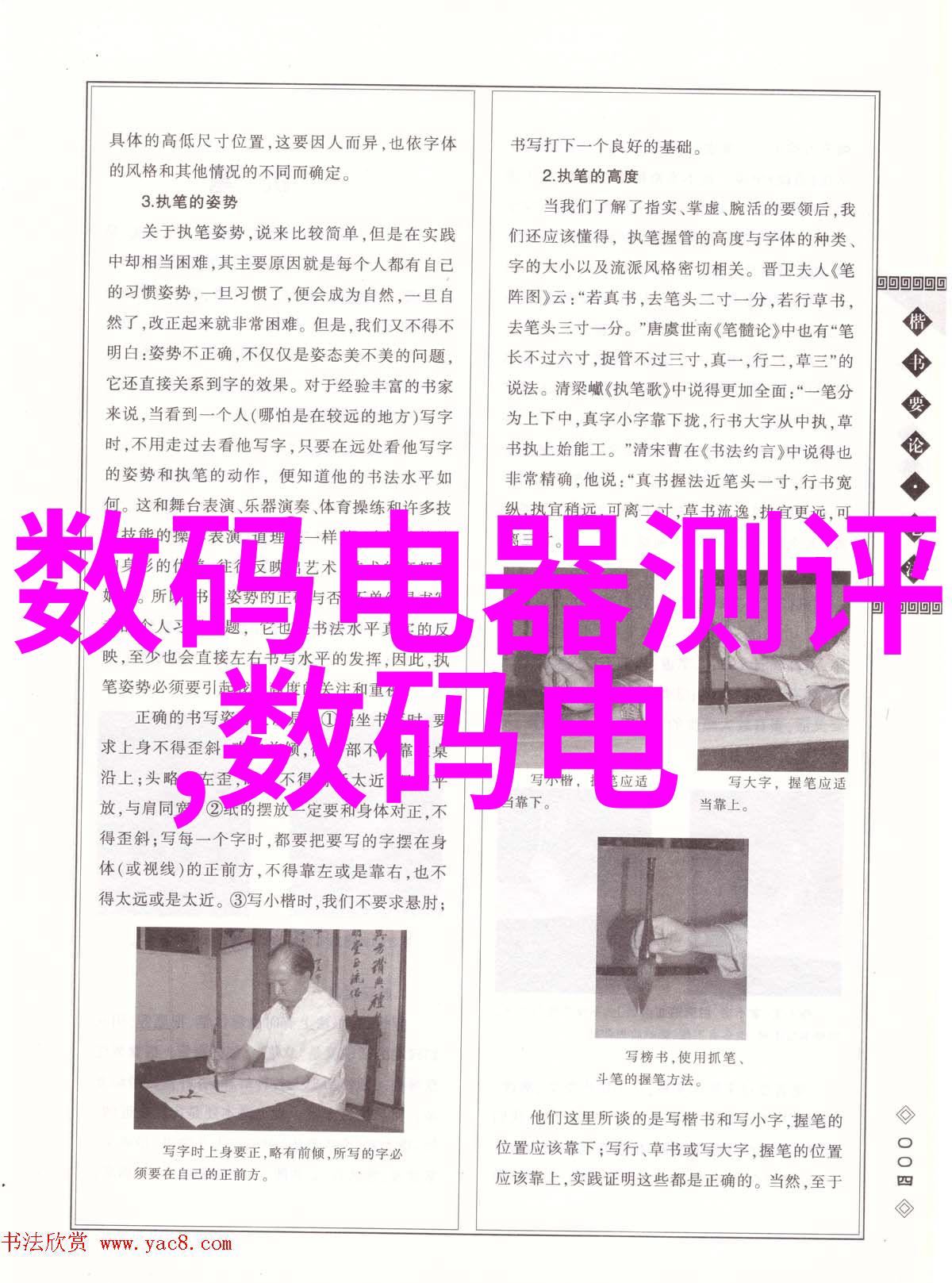 书房梦想空间创意灵感与实用设计的完美融合