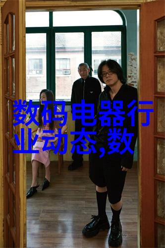 中国半导体产业发展新动态中国半导体最新技术进步