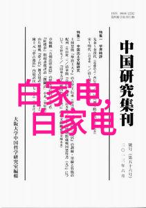 多参数水质分析仪可以检测哪些参数我是如何用这个超级便利的仪器一网打尽水质检测需求的