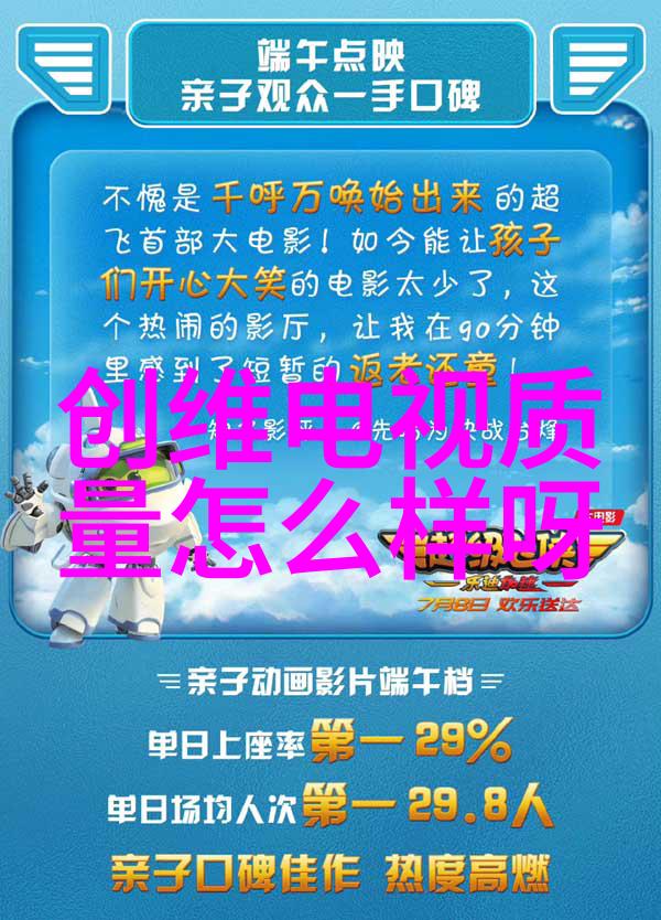 电视剧排行榜2020前十名爆款剧集年度盛宴