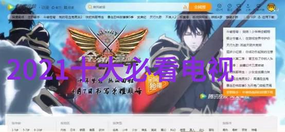确保医疗安全医用消毒灭菌的重要性与实践方法