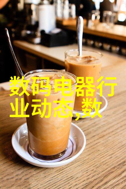 逆止器守护未来防御未知的力量源泉
