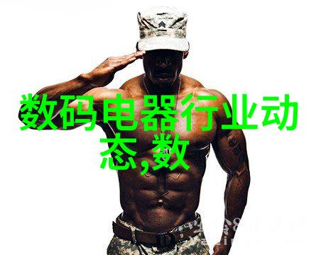 经济效益评估成本对比分析不锈钢波纹还是编织管更划算