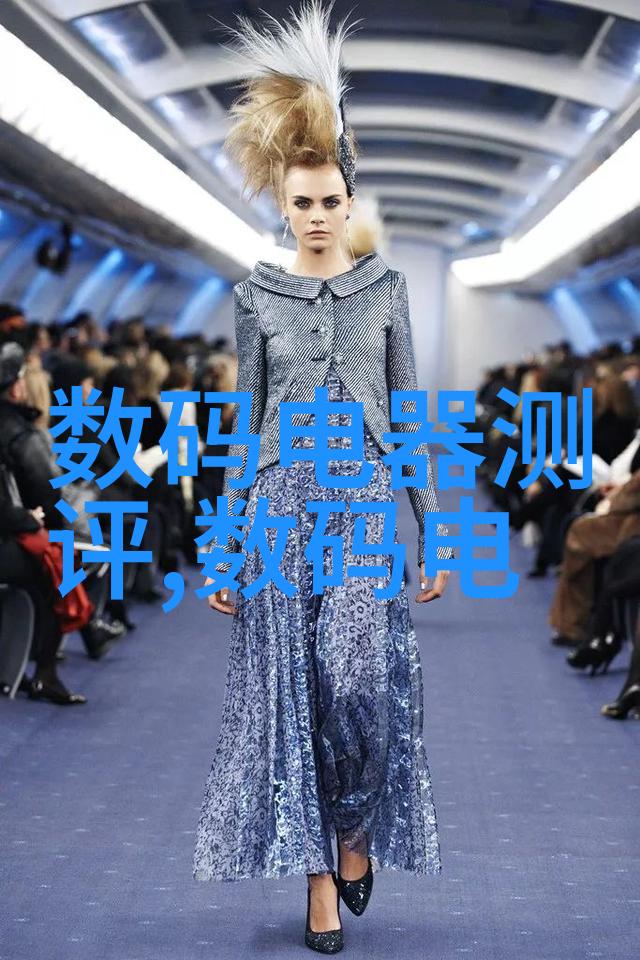 让产品更完美运用新品管七大手法进行改进设计