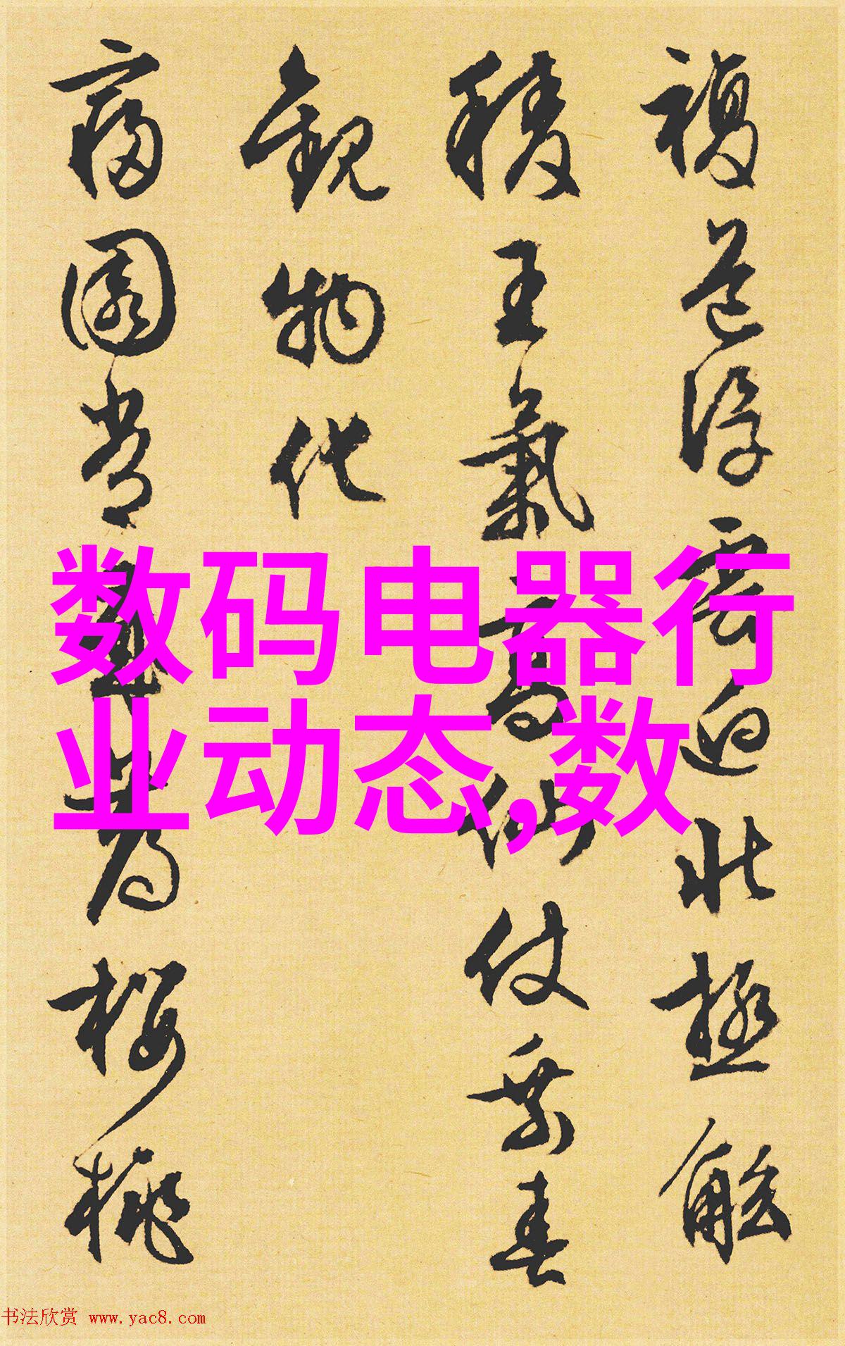 除沫器中的丝网填料清洁技术的精髓与实用之选