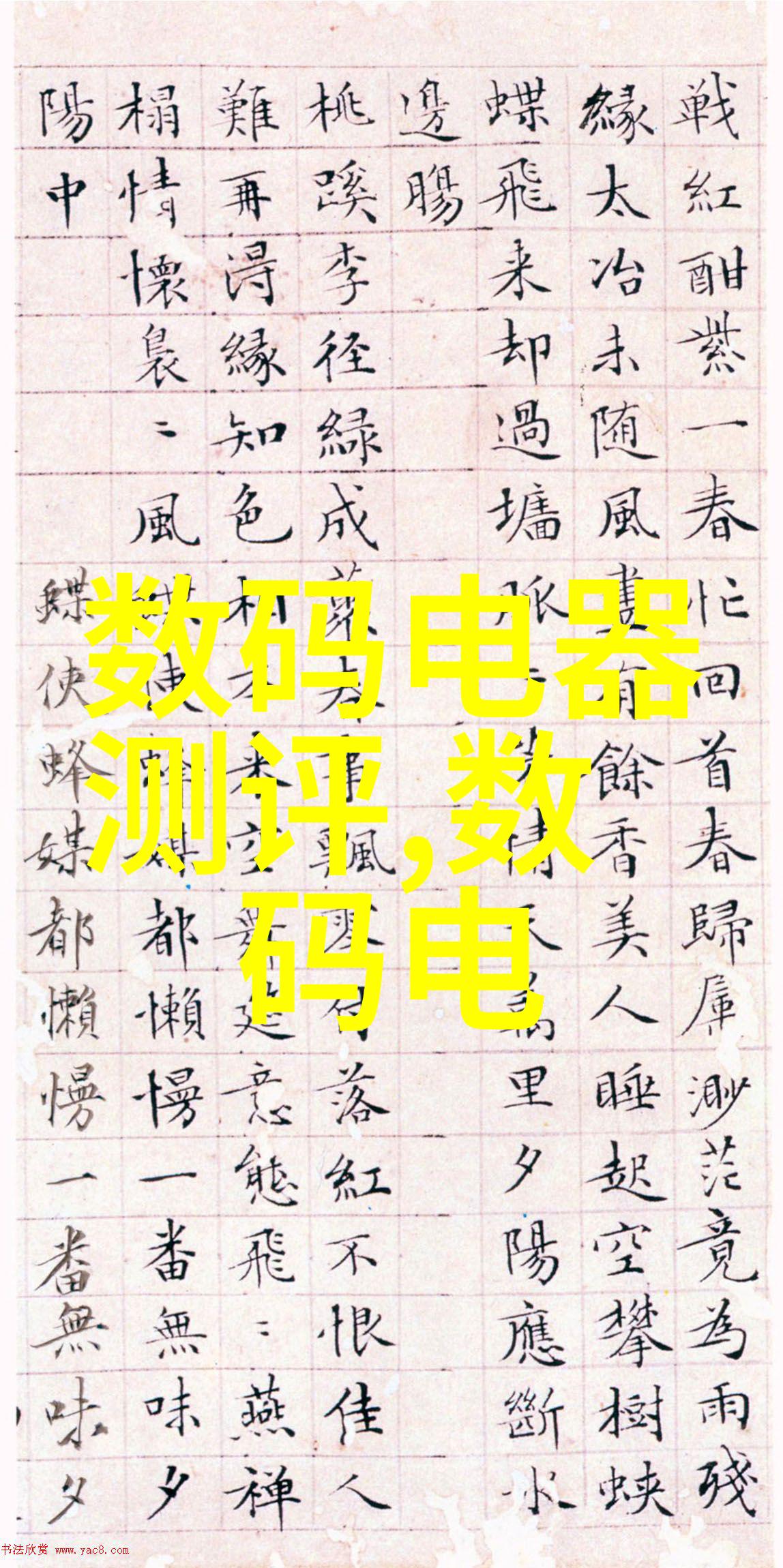 冷气贮藏设备的精髓如何高效保存食品与药品