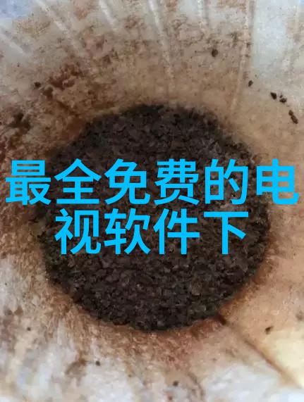房贷计算器精确房屋抵押贷款金额计算工具